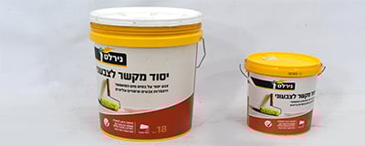 Exterior Paint Primer