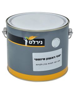 Synthetic wood Primer 2.5 L
