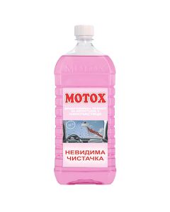 Solucion Xhami Motox Invisible Winter (Pink) -20°C (Pet) 1L