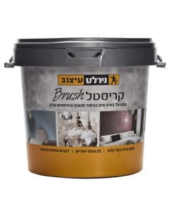Crystal brush base D 0.92L