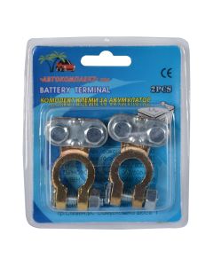 Battery terminals K-50010 Set