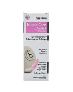 Nipple Care emollient cream gel preparation of nipples in breast feeding, with calendula, chamomille, centella, gkycyrrhiza, oryza sativa.