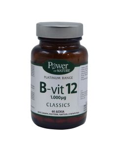 Nutritional supplement with vitamin B12, Power of Nature, Vitamin B12 Classic 1000 mcg